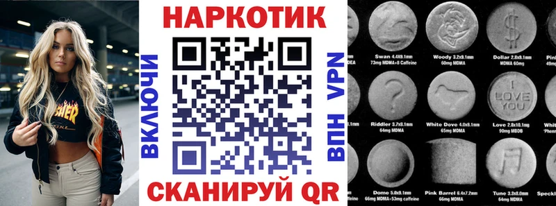Наркотические вещества Билибино A PVP  Метамфетамин  Мефедрон  АМФЕТАМИН  Лсд 25  Бошки Шишки  Кокаин  ГАШИШ 