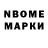 Дистиллят ТГК концентрат Nuril_ ka
