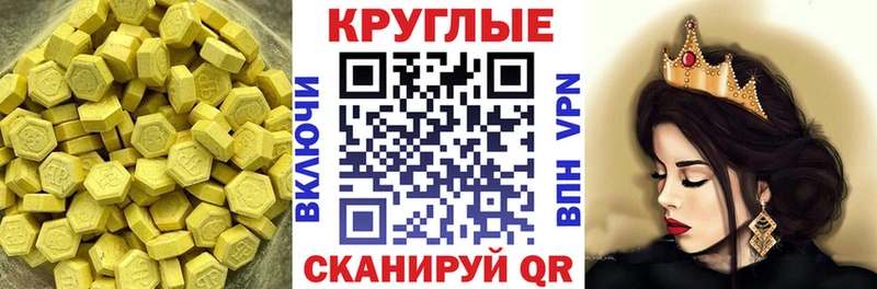 где купить наркоту  Билибино  Экстази 280 MDMA 