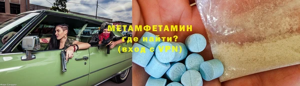 марихуана Белокуриха