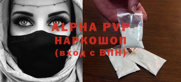 каннабис Богородск
