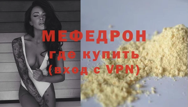 прущий лед Богданович