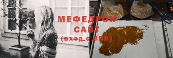 каннабис Богородск