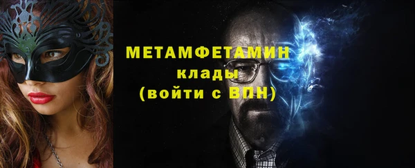 шишки Богородицк