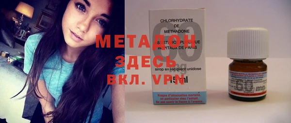 каннабис Богородск