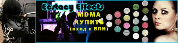 каннабис Богородск