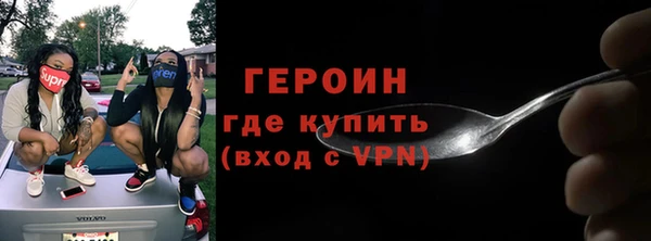 шишки Богородицк