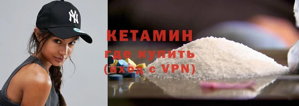 каннабис Богородск
