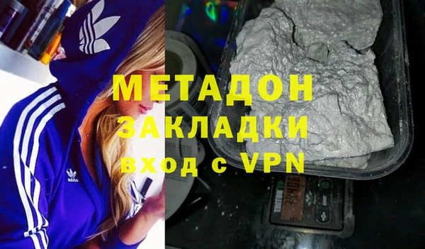 марихуана Белокуриха