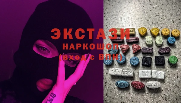 марихуана Белокуриха