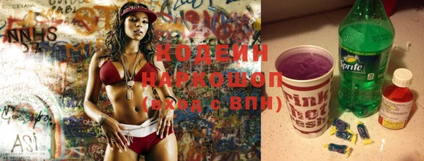 каннабис Богородск