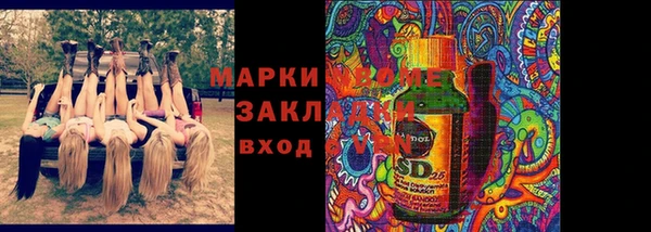 марихуана Белокуриха