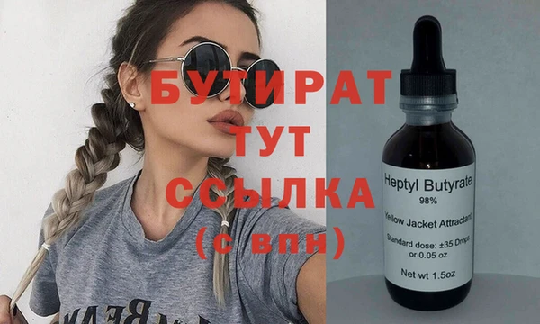 прущий лед Богданович