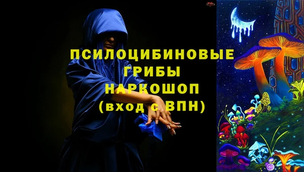 каннабис Богородск