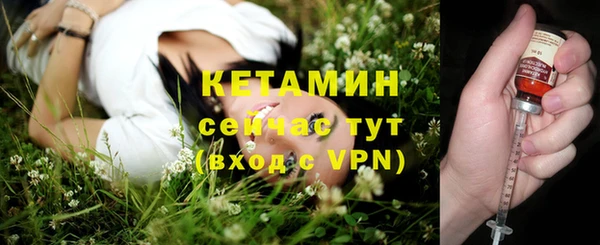 марихуана Белокуриха