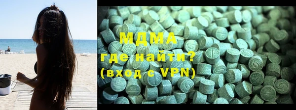 каннабис Богородск