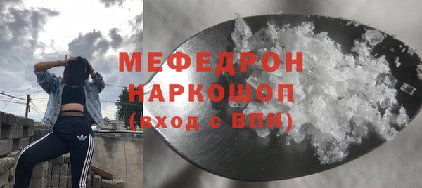 каннабис Богородск