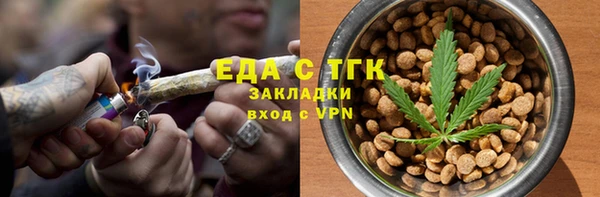 марихуана Белокуриха