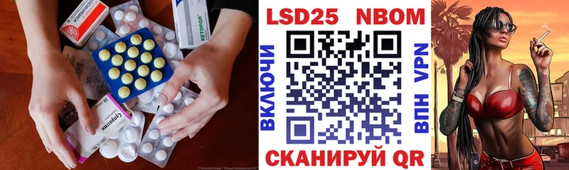 купить наркотик  Билибино  ЛСД экстази кислота 