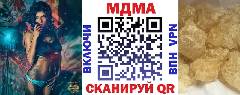 MDMA кристаллы  Билибино 