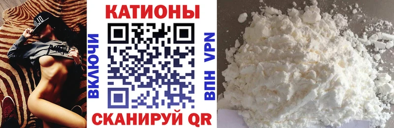 Мефедрон кристаллы  Билибино 