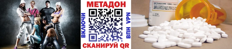 omg как зайти  купить наркотики цена  Билибино  Метадон кристалл 