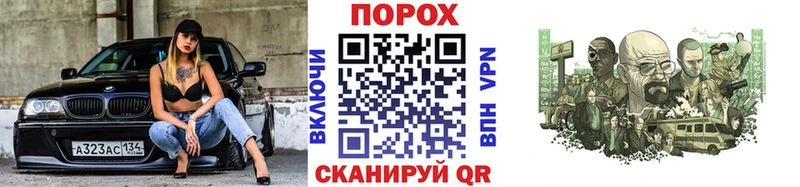 МЕТАМФЕТАМИН кристалл  Билибино 