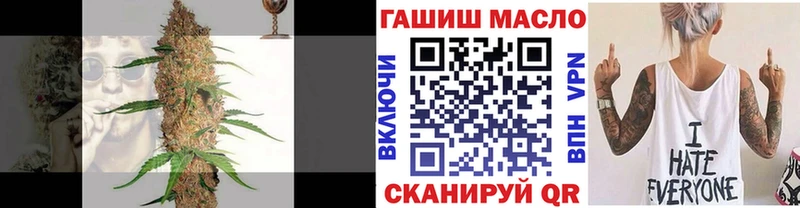 ТГК жижа mega онион Билибино как найти наркотики